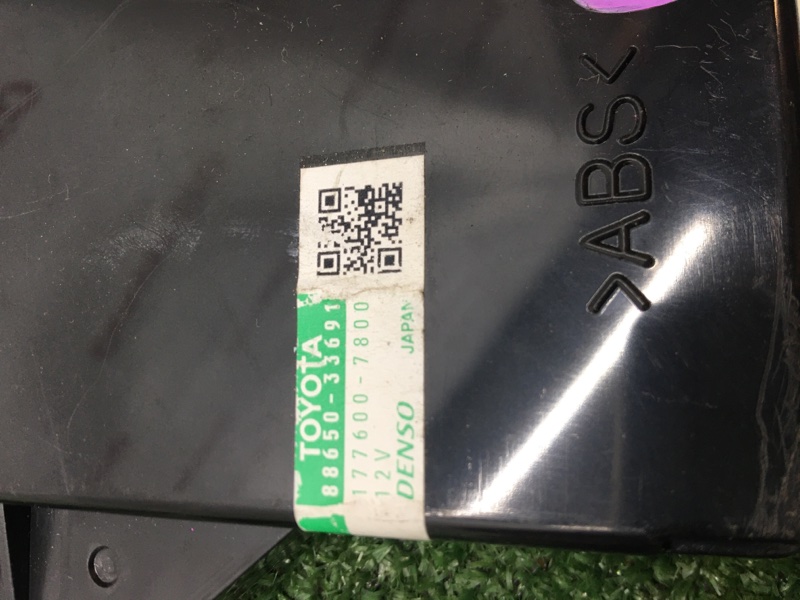 Блок управления Toyota Camry 2007 ACV40