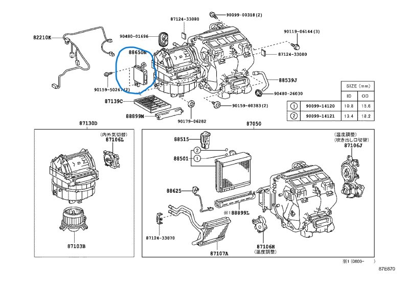 Блок управления Toyota Camry 2008 ACV40