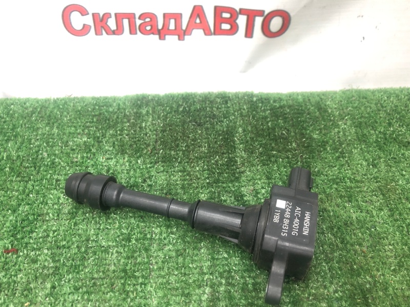 Катушка зажигания