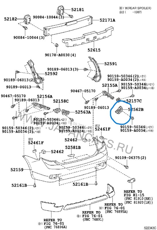 Крепление бампера Toyota Corolla 2010-2013