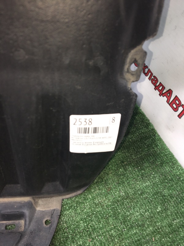 Подкрылок MITSUBISHI COLT PLUS 2007 Z23W