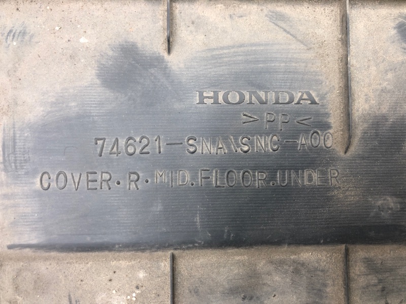 Защита днища кузова Honda Civic 2005 FD1