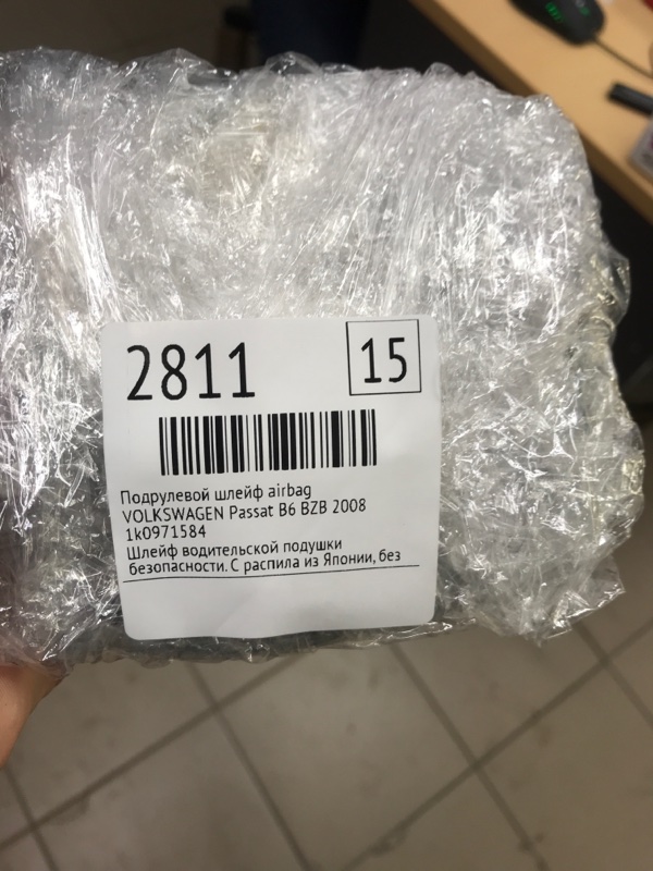 Подрулевой Шлейф airbag VOLKSWAGEN Passat 2008 B6