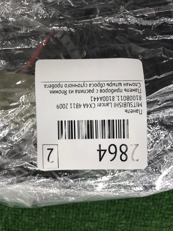 Панель MITSUBISHI Lancer 2009 CX4A