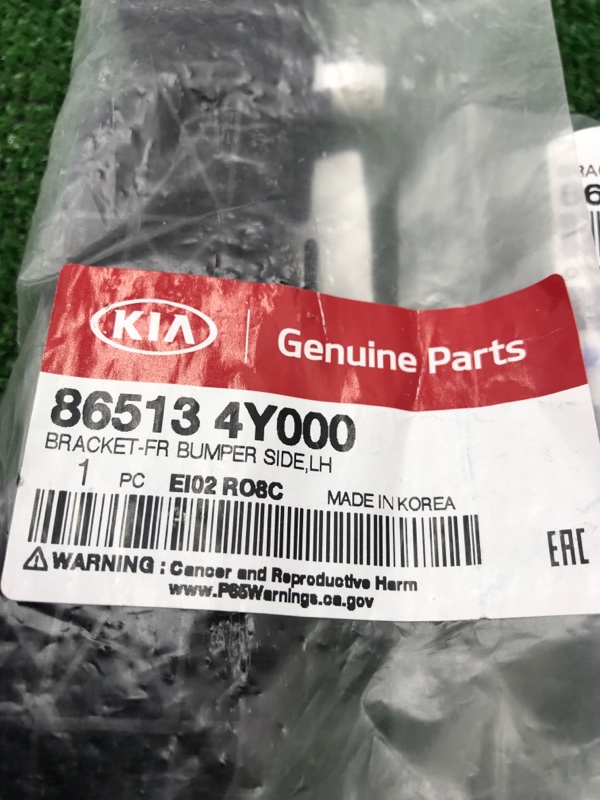 Кронштейн бампера Kia Rio 2011-2017
