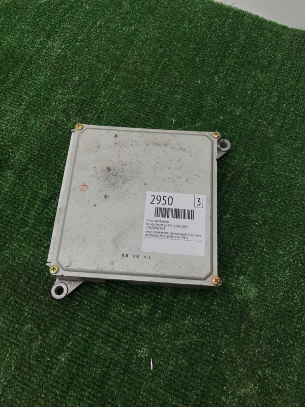Блок управления Honda StepWgn 2003 RF3
