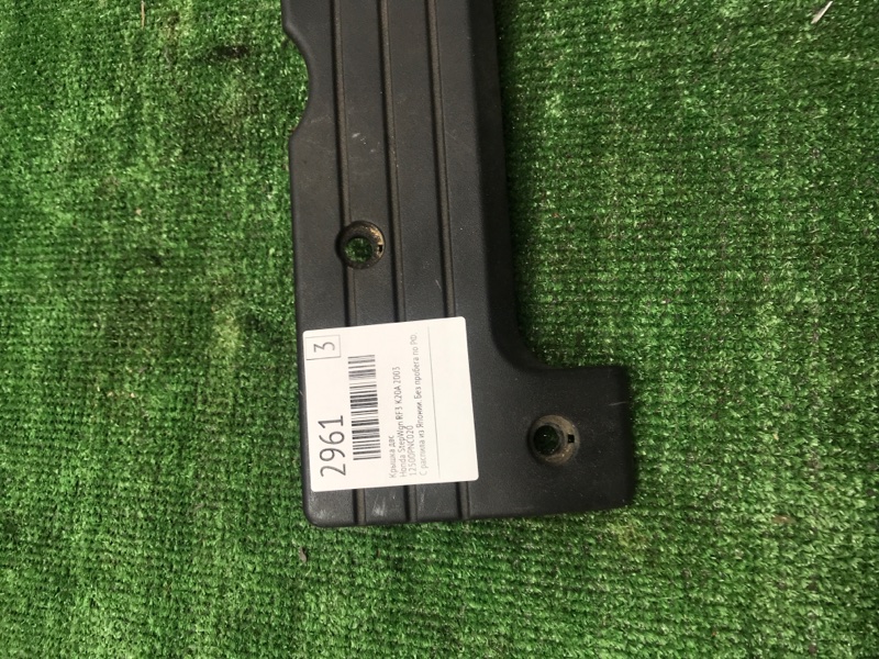 Крышка ДВС Honda StepWgn 2003 RF3