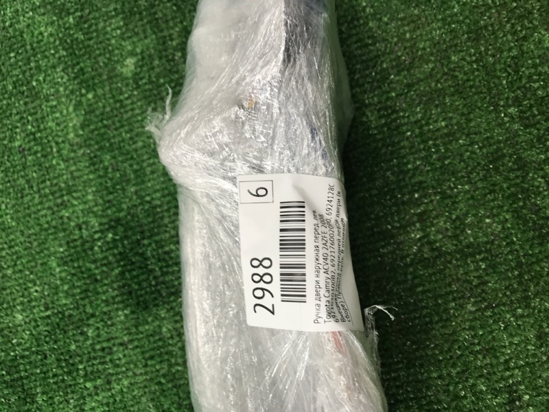 Ручка двери наружная Toyota Camry 2008 ACV40