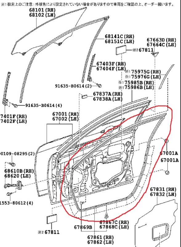 Уплотнитель двери Toyota Camry 2008 ACV40
