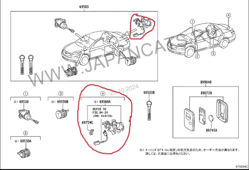Личинка замка багажника Toyota Camry 2008 ACV40