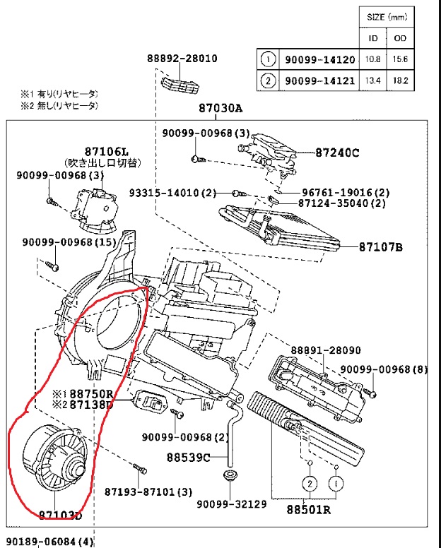 Мотор печки Toyota Estima 2003 ACR40W