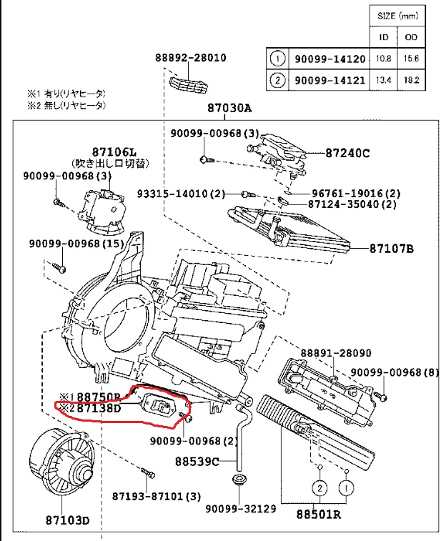 Реостат печки Toyota Estima 2003 ACR40W