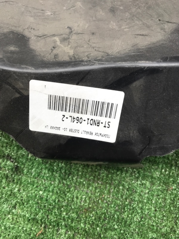 Подкрылок Renault Duster 2011-2020