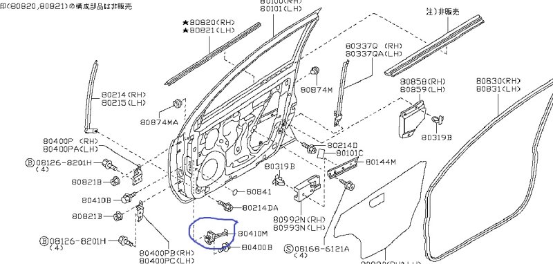 Доводчик двери NISSAN March 2009 AK12