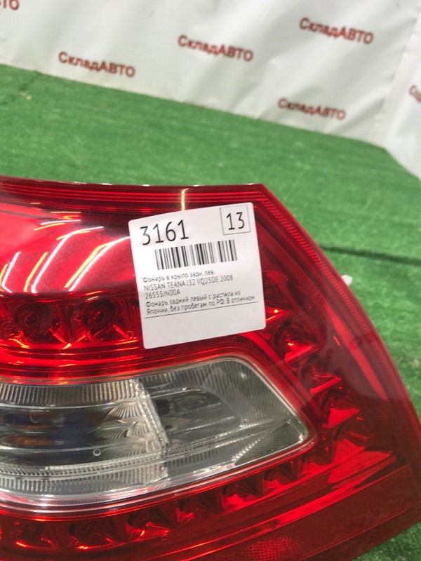 Фонарь в крыло NISSAN TEANA 2008 J32