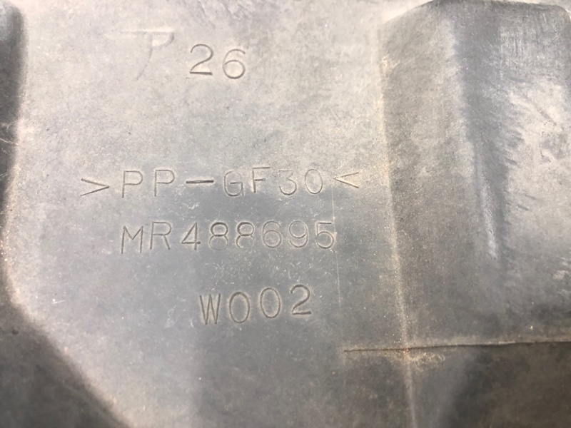 Пыльник ДВС MITSUBISHI COLT PLUS 2007 Z23W