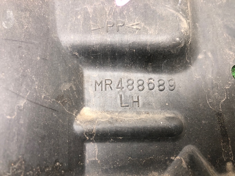 Пыльник ДВС MITSUBISHI COLT PLUS 2007 Z23W