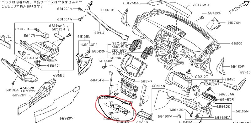 Накладка Приборной Панели NISSAN TEANA 2008 J32