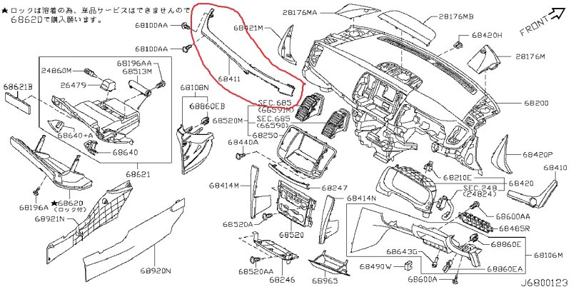 Накладка на торпедо NISSAN TEANA 2008 J32