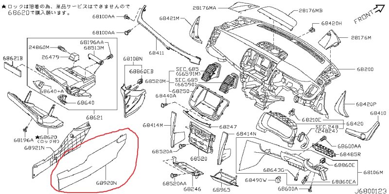 Накладка консоли центральной NISSAN TEANA 2008 J32