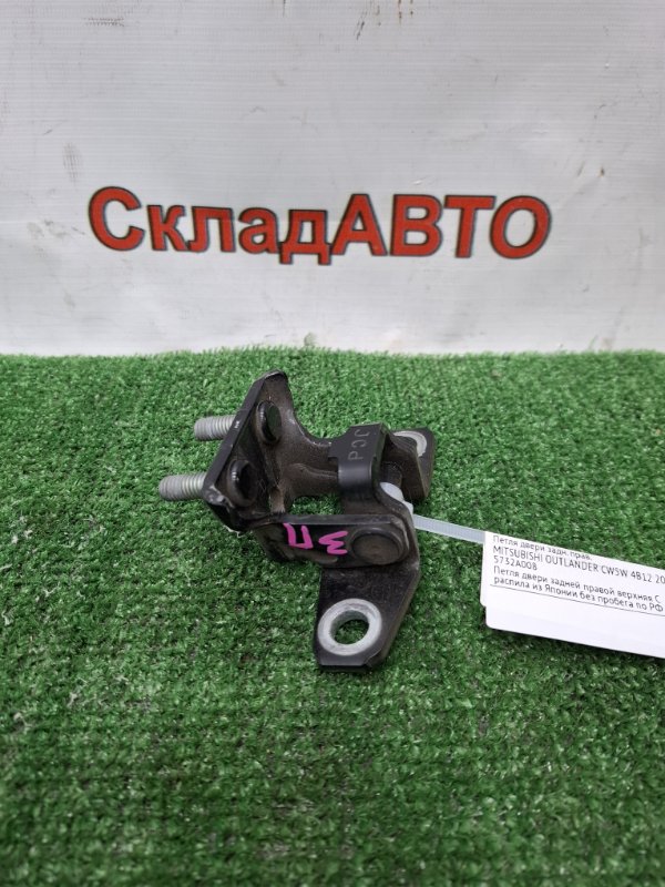 Петля двери MITSUBISHI OUTLANDER 2010 CW5W