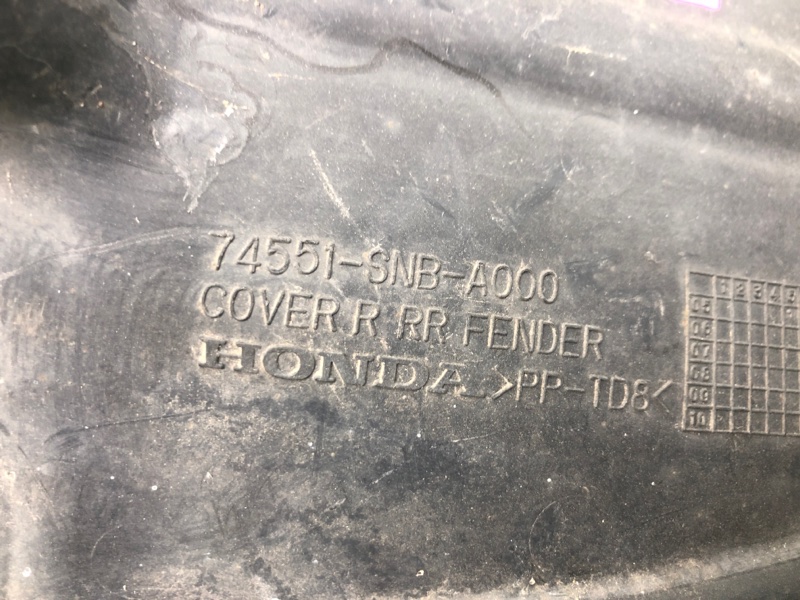 Брызговик Honda Civic 2005 FD1