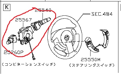 Подрулевой Шлейф airbag NISSAN X-TRAIL 2009 DNT31