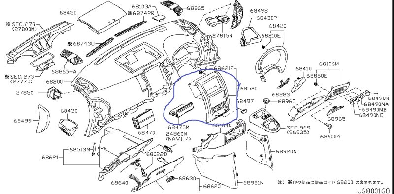 Блок управления климат-контролем NISSAN X-TRAIL 2009 DNT31