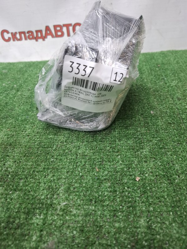 Дефлектор воздуховода NISSAN X-TRAIL 2009 DNT31