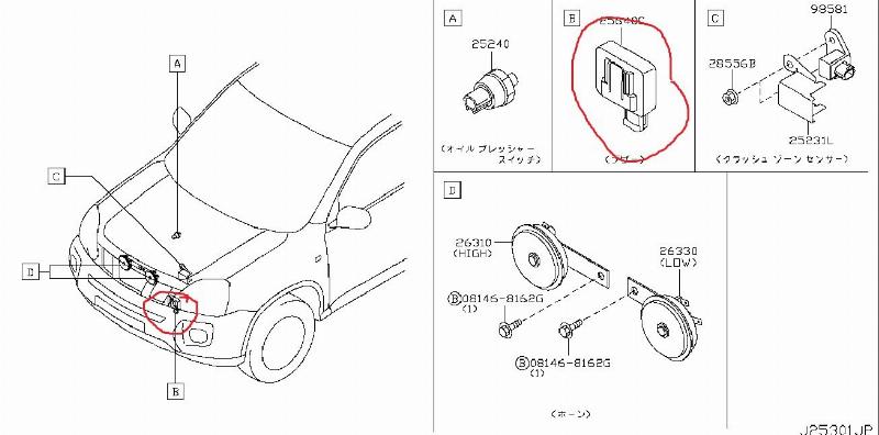 Звуковой зуммер NISSAN X-TRAIL 2009 DNT31