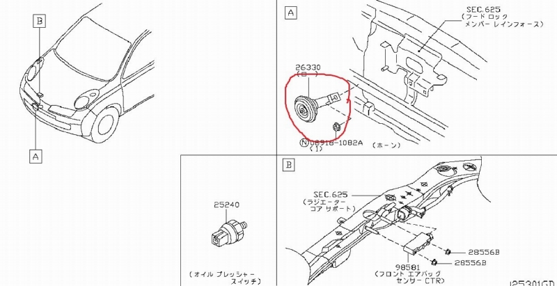Звуковой сигнал NISSAN March 2009 AK12
