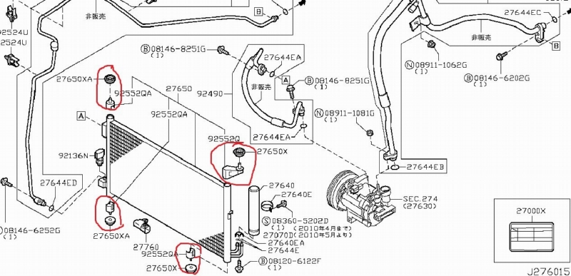 Подушка радиатора NISSAN March 2009 AK12
