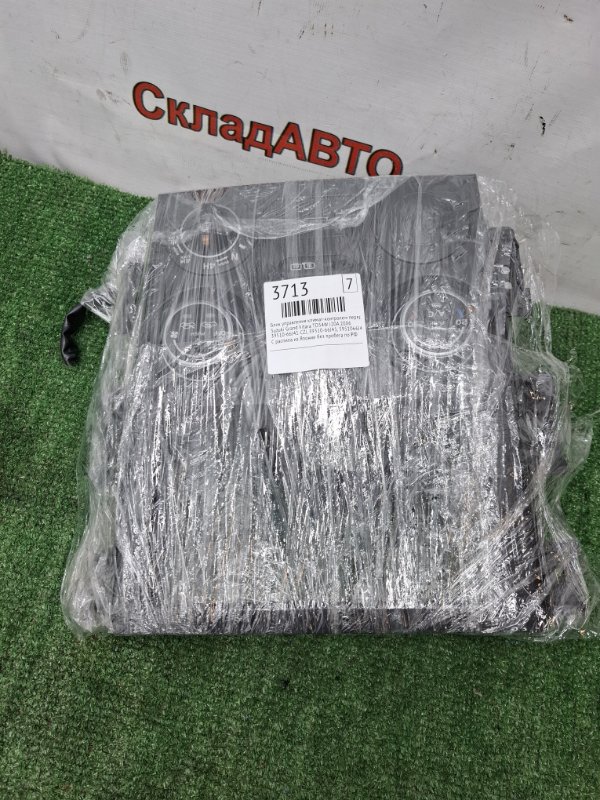 Блок управления климат-контролем Suzuki Grand Vitara 2006 TD54W