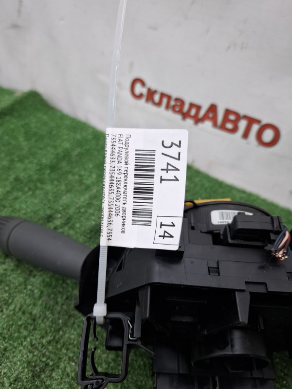 Подрулевой переключатель дворников FIAT PANDA 2006 169