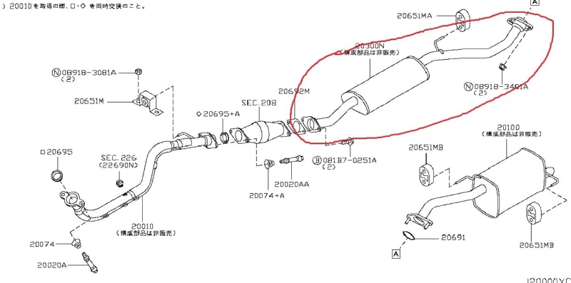 Глушитель NISSAN March 2009 AK12