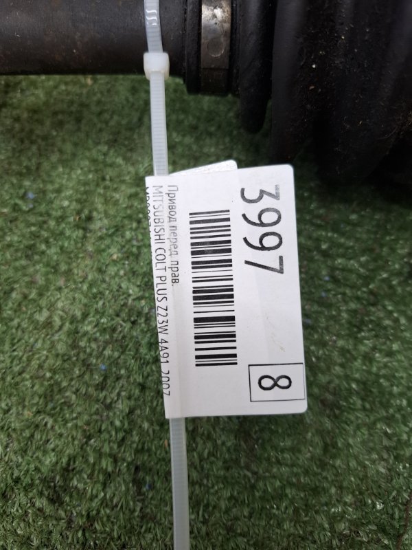 Привод MITSUBISHI COLT PLUS 2007 Z23W