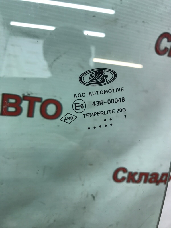 Стекло двери Lada xray