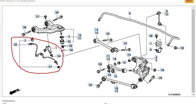 Датчик ABS Honda Accord 2009 CU2