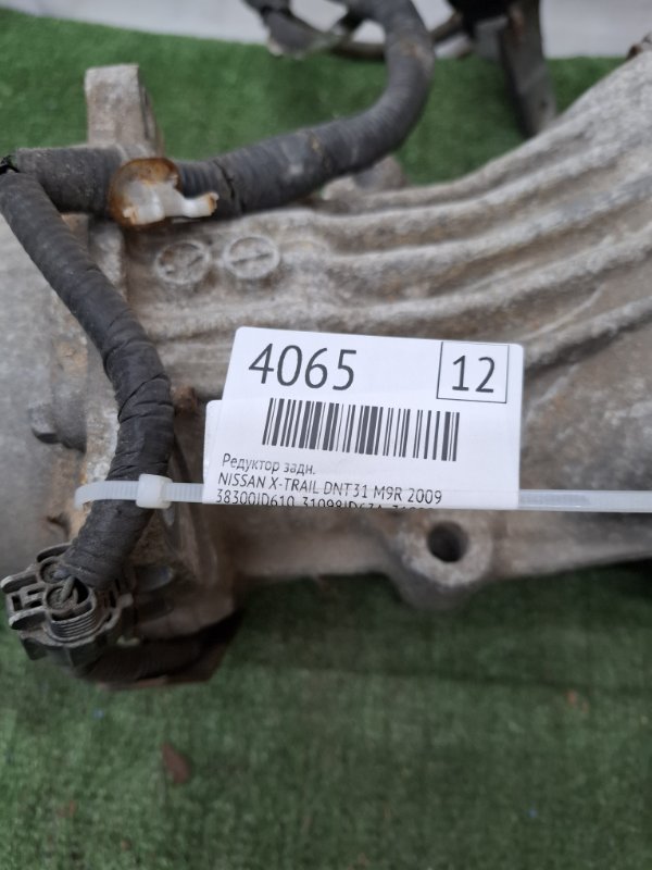 Редуктор NISSAN X-TRAIL 2009 DNT31