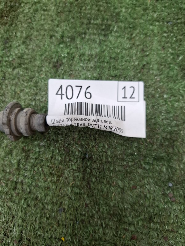 Шланг тормозной NISSAN X-TRAIL 2009 DNT31