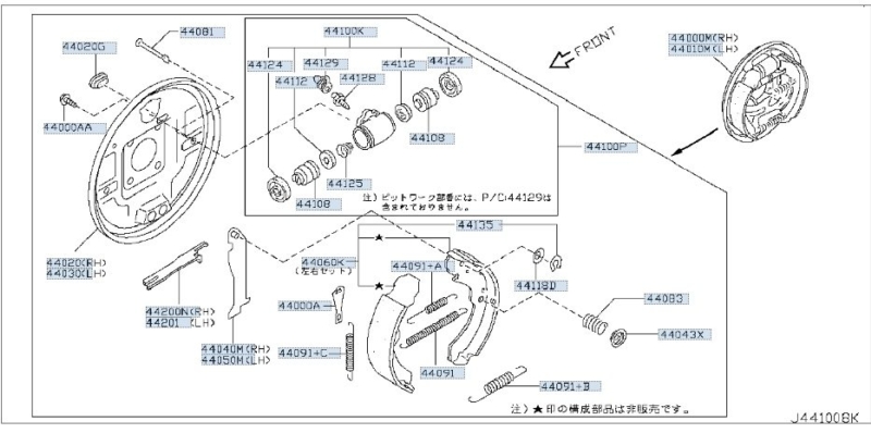 Механизм разведения колодок NISSAN March 2009 AK12