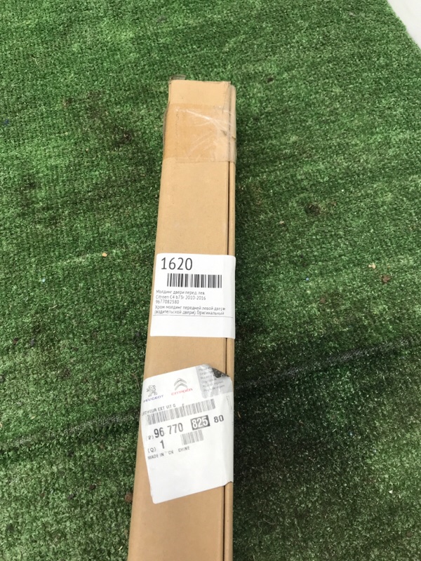 Молдинг двери Citroen C4 2010-2016 b73r