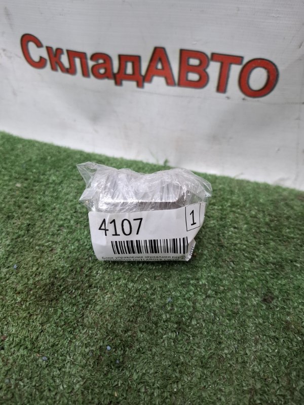 Блок управления зеркалами MITSUBISHI OUTLANDER 2010 CW5W