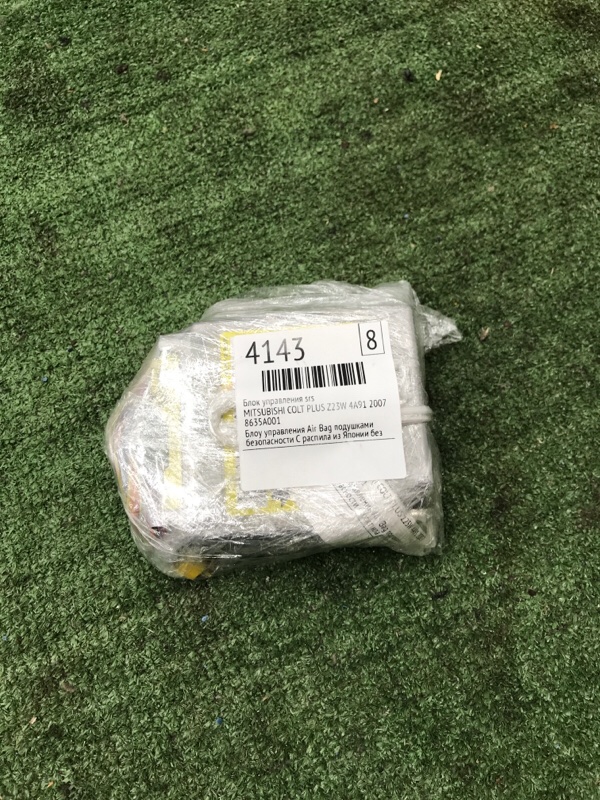 Блок управления SRS MITSUBISHI COLT PLUS 2007 Z23W