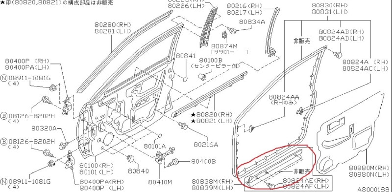 Уплотнитель двери NISSAN TEANA 2008 J32