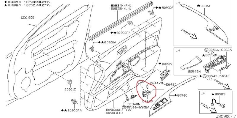 Подсветка порога NISSAN TEANA 2008 J32