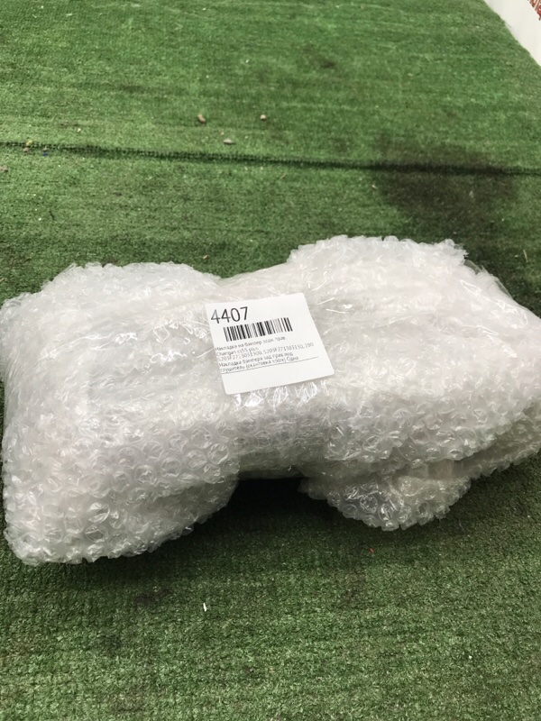Накладка на бампер Changan cs55 plus