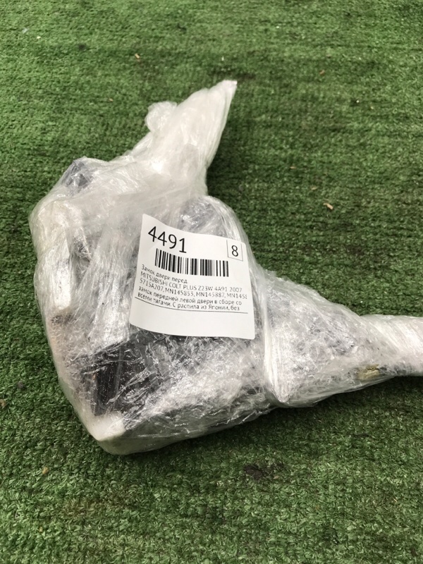 Замок двери MITSUBISHI COLT PLUS 2007 Z23W