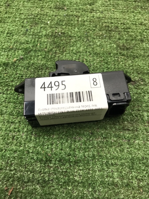 Кнопка стеклоподъемника MITSUBISHI COLT PLUS 2007 Z23W