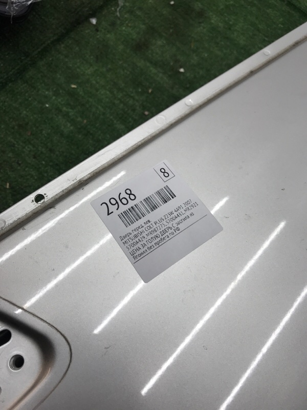 Дверь MITSUBISHI COLT PLUS 2007 Z23W